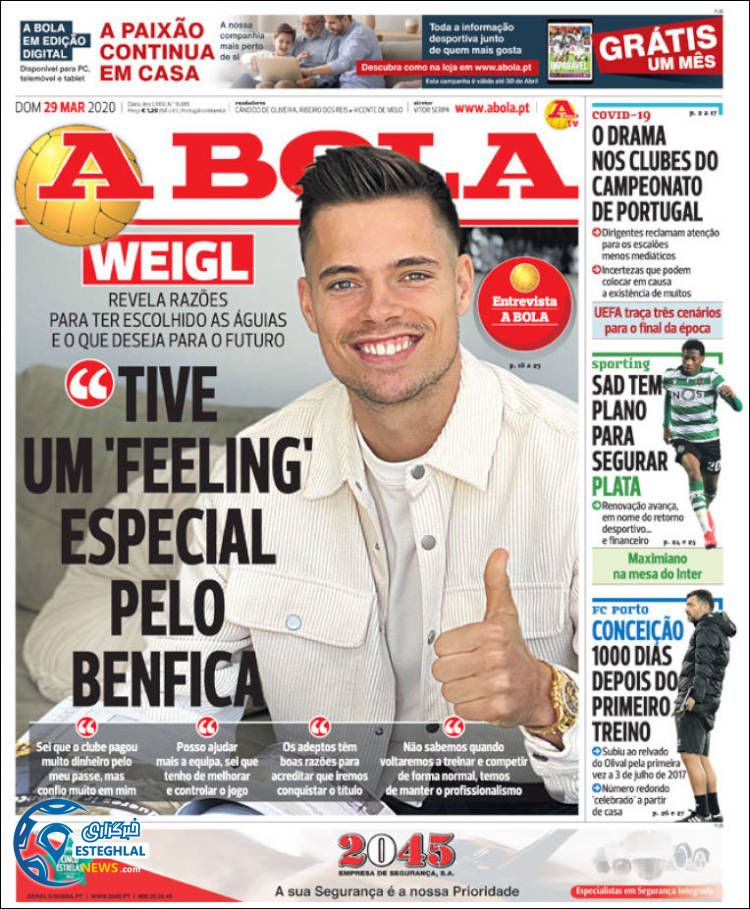 روزنامه ورزشی آبولا یکشنبه 10 فروردین 1399