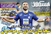 ادامه مطلب...