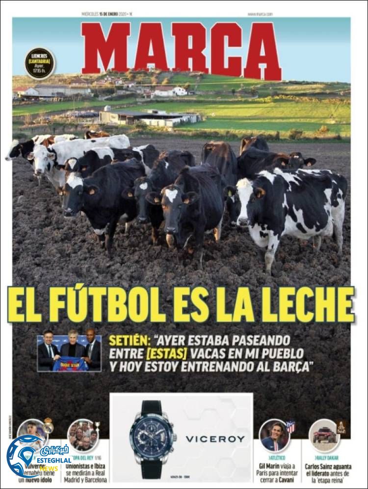 روزنامه ورزشی مارکا چهارشنبه 25 دی 1398