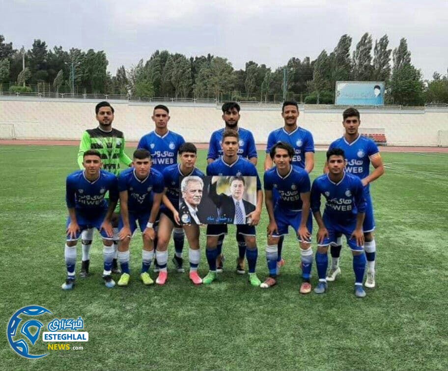 نائب قهرمانی جوانان استقلال