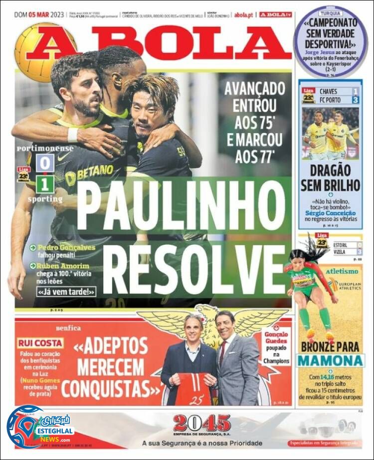 روزنامه ورزشی آبولا یکشنبه 14 اسفند 1401 