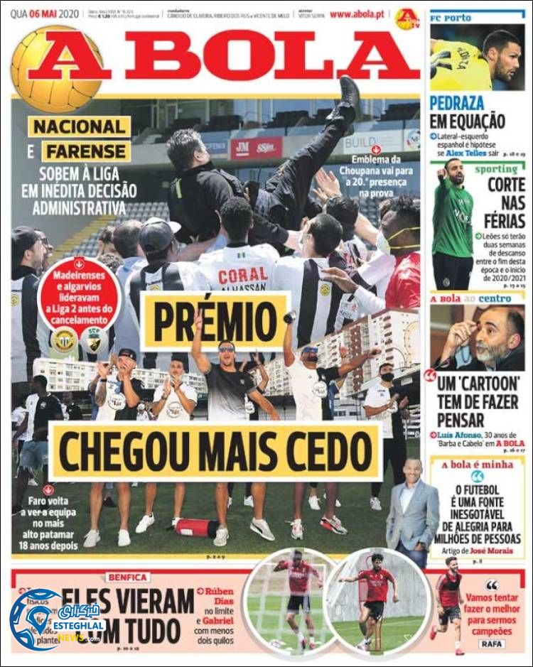 روزنامه ورزشی آبولا چهارشنبه 17 اردیبهشت 1399