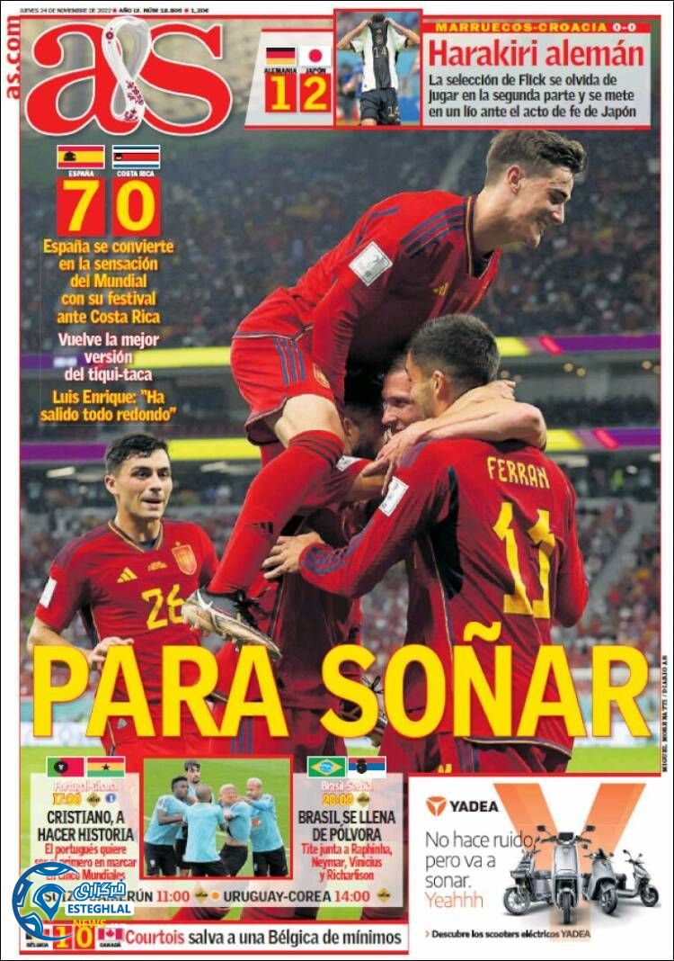 روزنامه ورزشی آ اس پنجشنبه 3 آذر 1401 