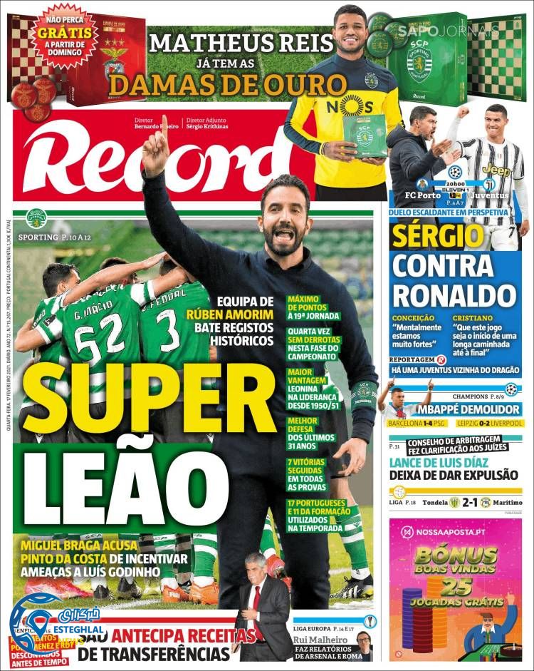 روزنامه ورزشی رکورد چهارشنبه 29 بهمن 1399