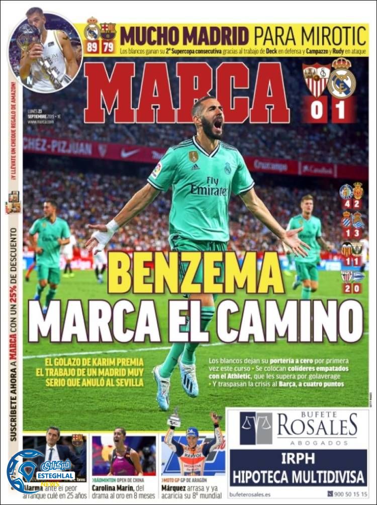 روزنامه ورزشی مارکا دوشنبه 1 مهر 1398