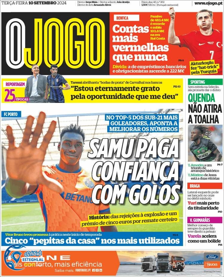 روزنامه ورزشی  اوجوگو سه شنبه 20 شهریور 1403 