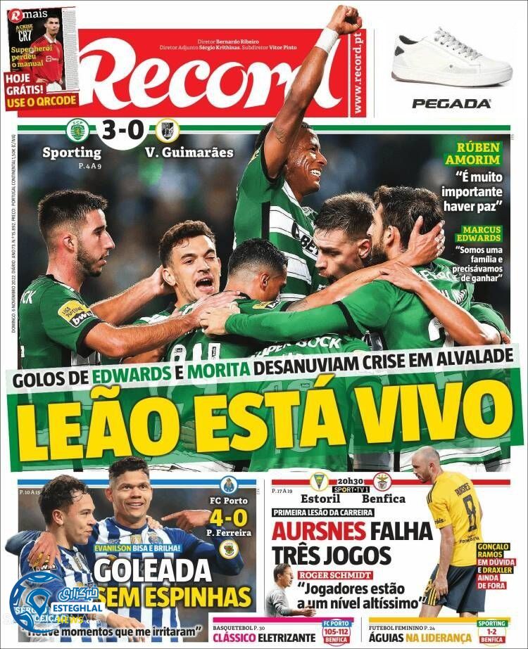 روزنامه ورزشی رکورد یکشنبه 15 آبان 1401 