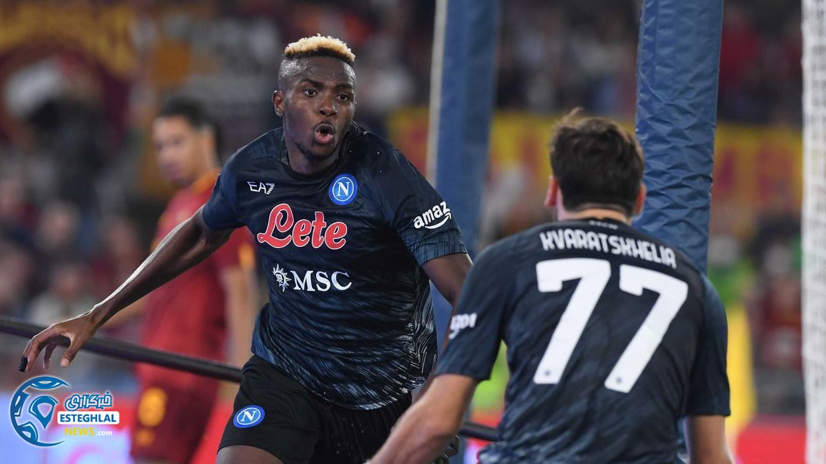 سری آ ایتالیا