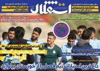 ادامه مطلب...