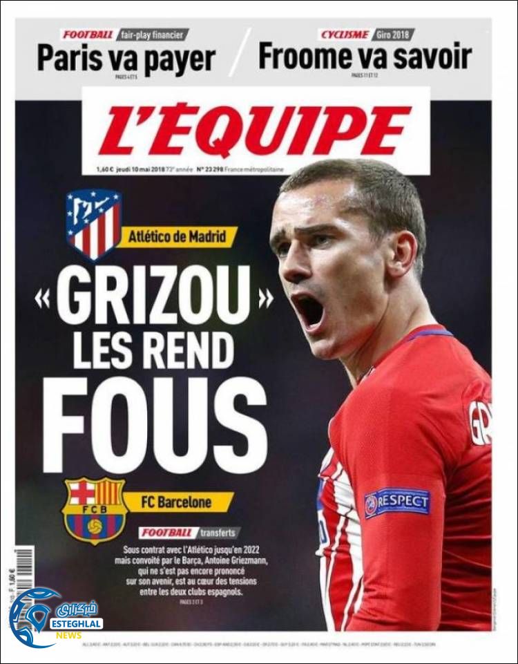 روزنامه ورزشی اکیپ پنجشنبه 20 اردیبهشت 1397