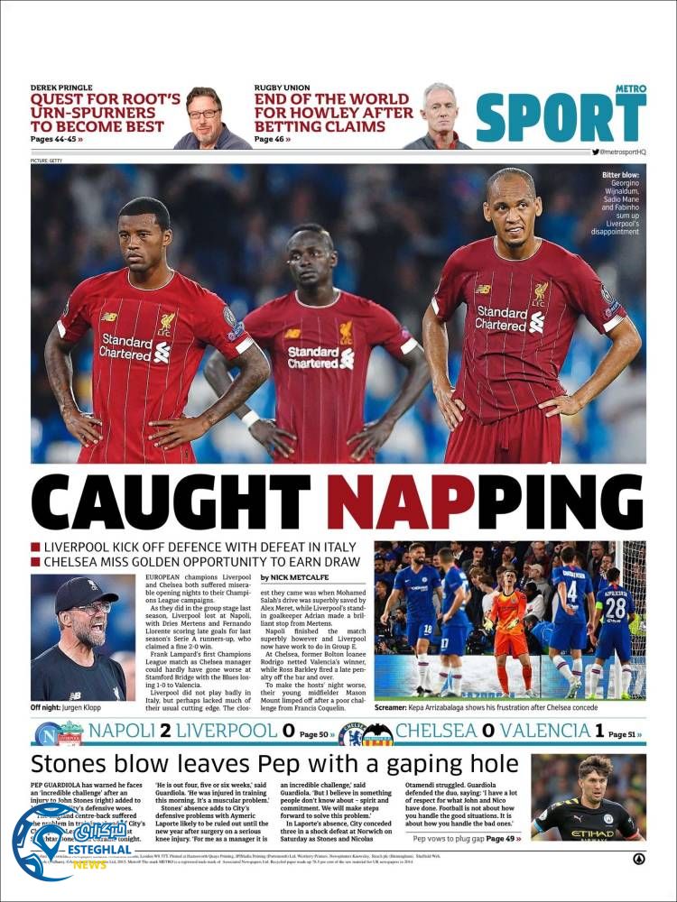 روزنامه ورزشی مترو اسپورت چهارشنبه 27 شهریور 1398