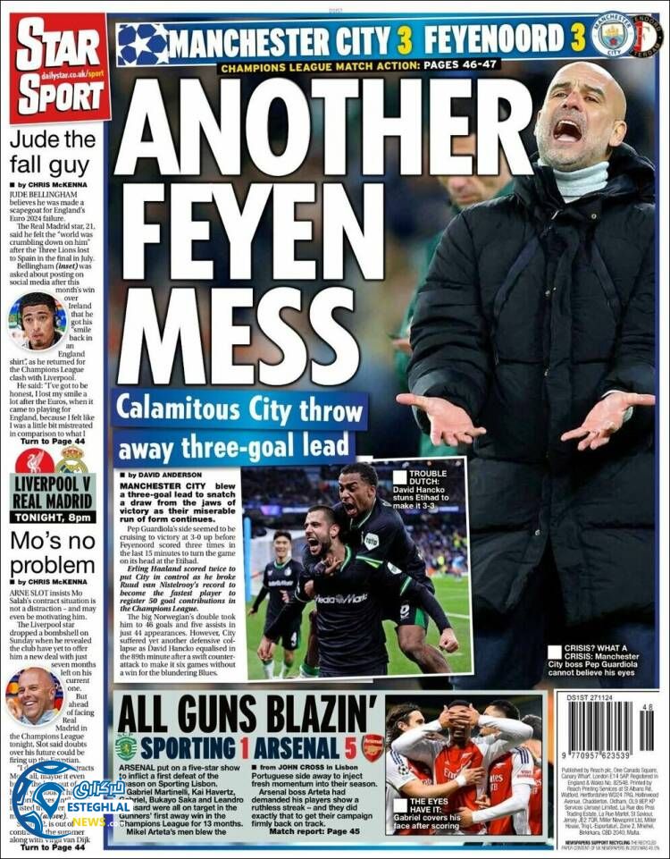 روزنامه ورزشی استار اسپورت چهارشنبه 7 آذر 1403 