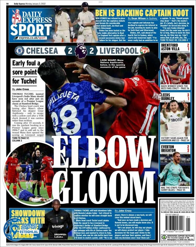 روزنامه ورزشی اکسپرس اسپورت دوشنبه 13 دی 1400