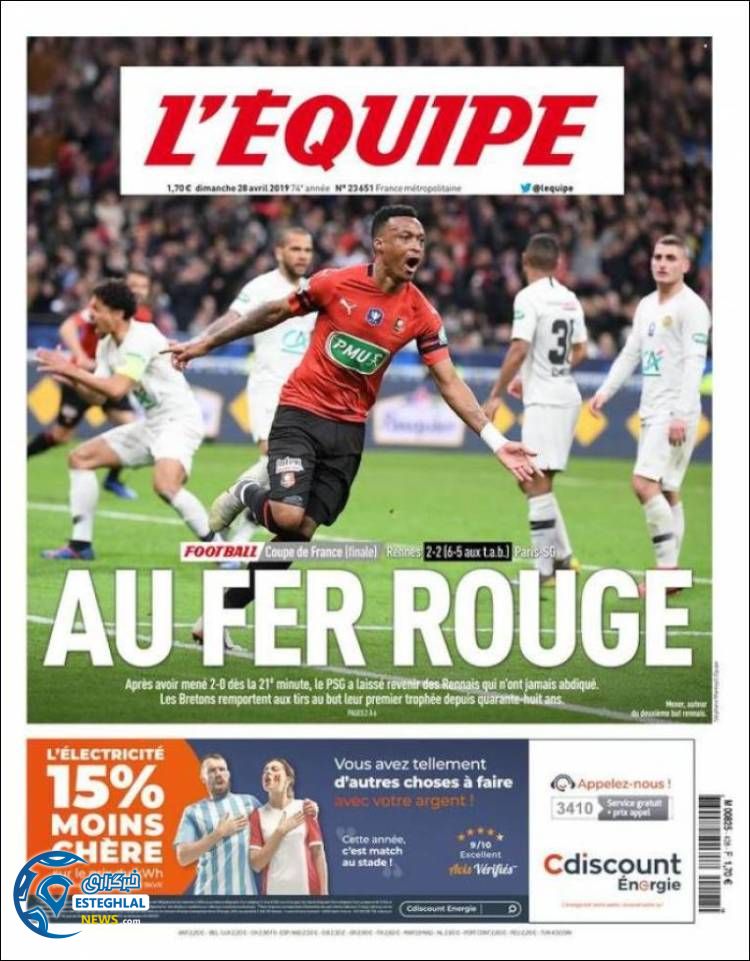 روزنامه ورزشی اکیپ یکشنبه 8 اردیبهشت 1398  