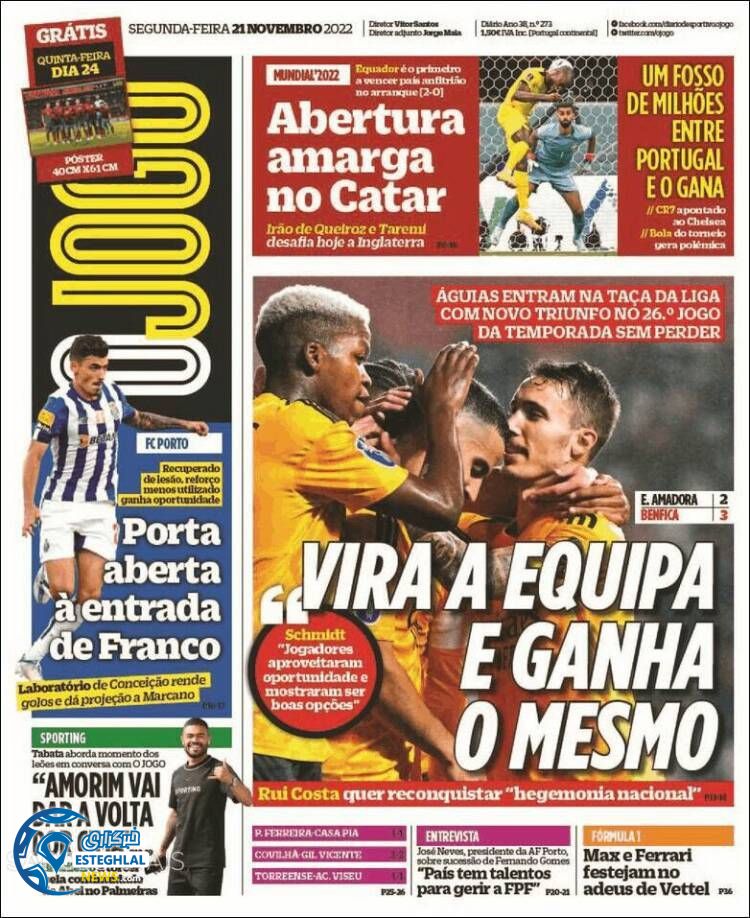 روزنامه ورزشی اوجوگو دوشنبه 30 آبان 1401 