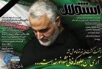 ادامه مطلب...