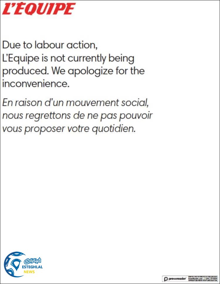 روزنامه ورزشی اکیپ پنجشنبه 2 بهمن 1399