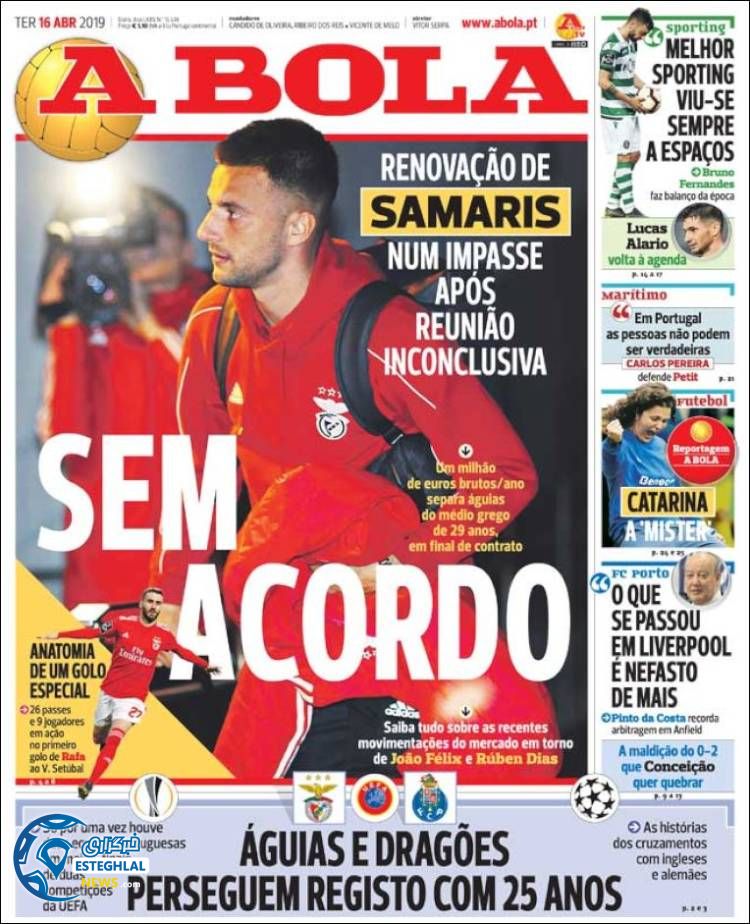 روزنامه ورزشی آبولا سه شنبه 27 فروردین 1398