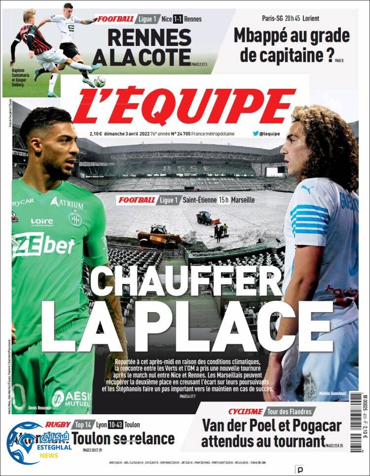 روزنامه ورزشی اکیپ یکشنبه 14 فروردین 1401