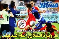 ادامه مطلب...