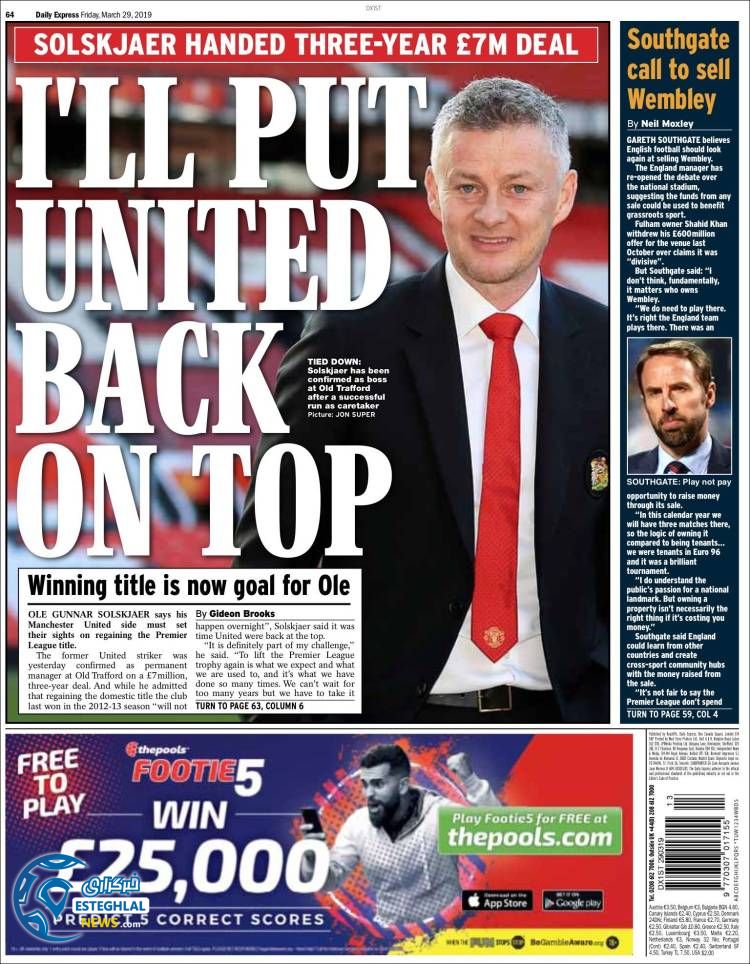 روزنامه ورزشی اکسپرس اسپورت جمعه 9 فروردین 1398