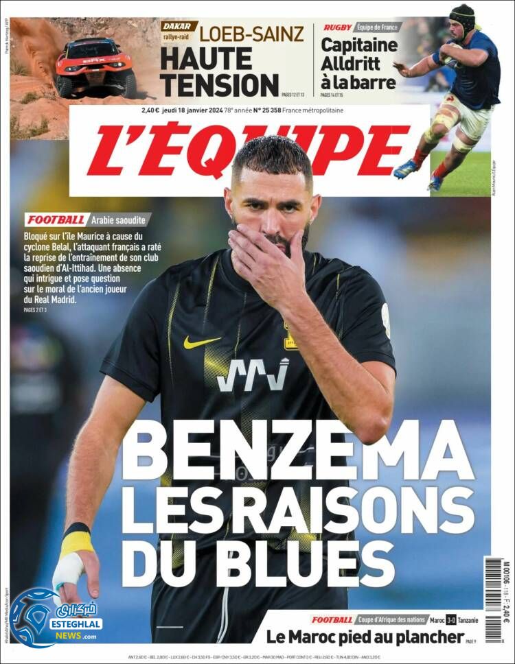 روزنامه  ورزشی اکیپ پنچشنبه 28 دی 1402 