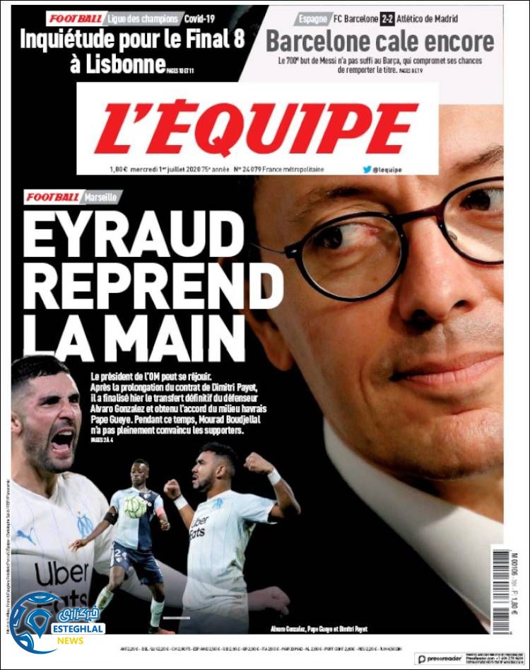 روزنامه ورزشی اکیپ چهارشنبه 11 تیر 1399