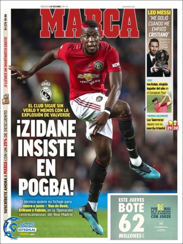 روزنامه ورزشی مارکا چهارشنبه 13 آذر 1398