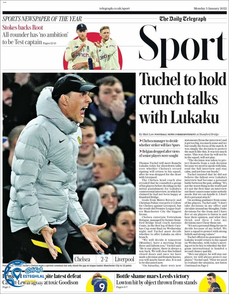 روزنامه ورزشی تلگراف اسپورت دوشنبه 13 دی 1400