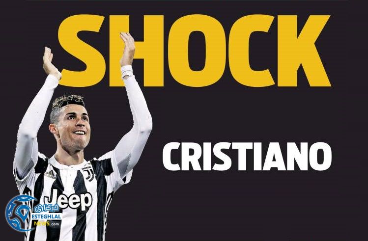 روزنامه های ورزشی جهان چهارشنبه 20 تیر 1397