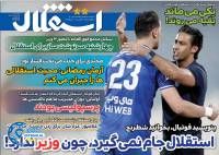 ادامه مطلب...