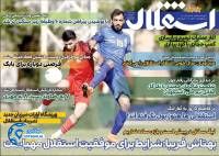 ادامه مطلب...