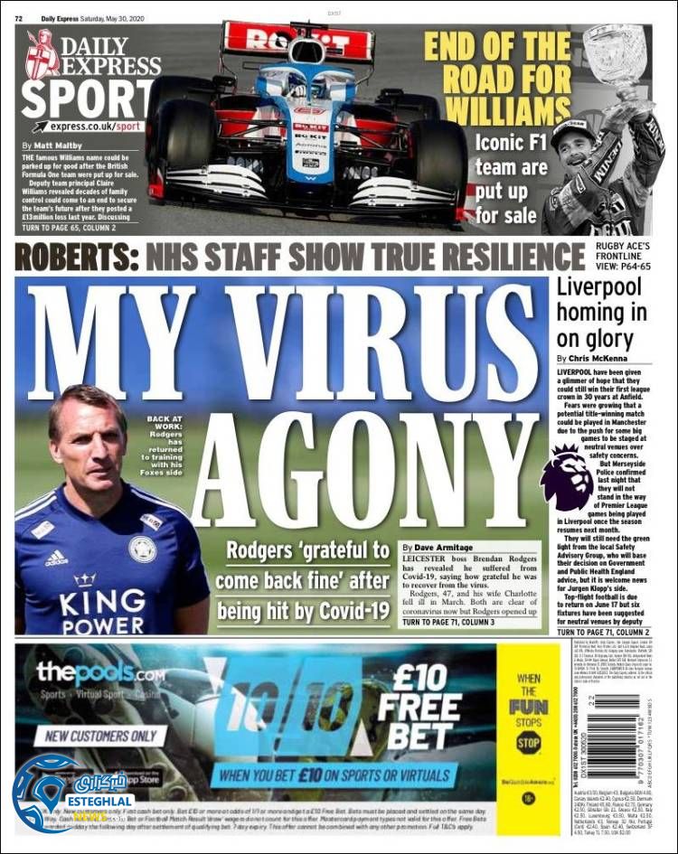 روزنامه ورزشی اکسپرس اسپورت شنبه 10 خرداد 1399