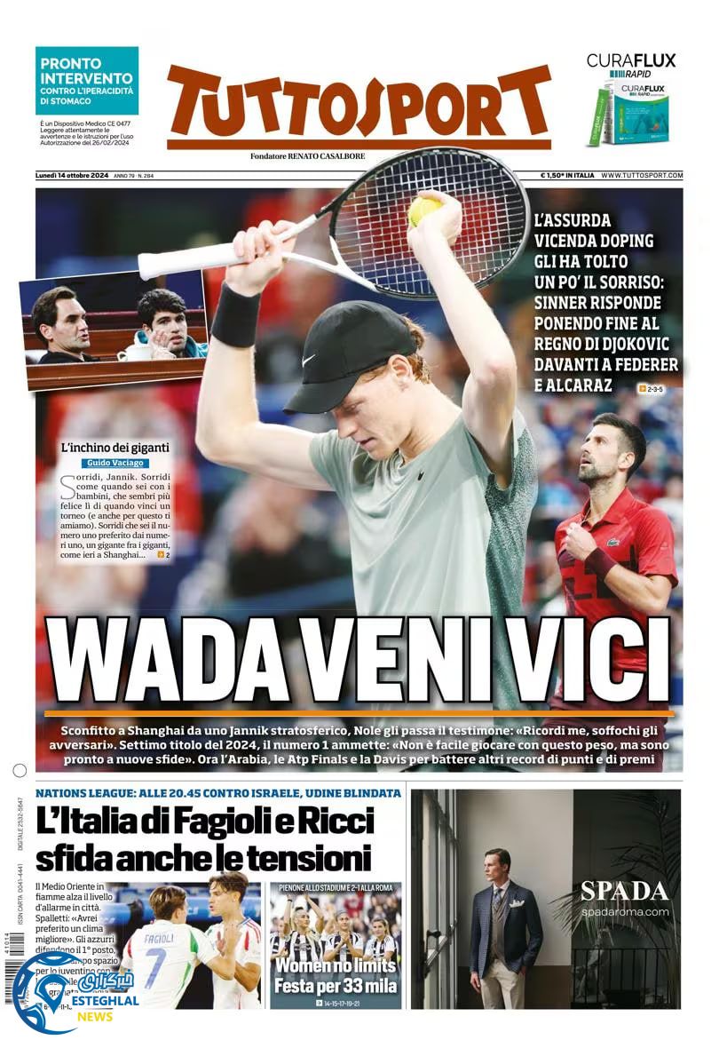 روزنامه ورزشی توتو اسپورت دوشنبه 23 مهر 1403 