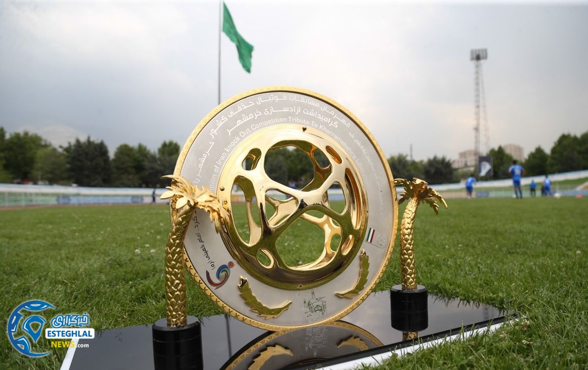 تمررین استقلال