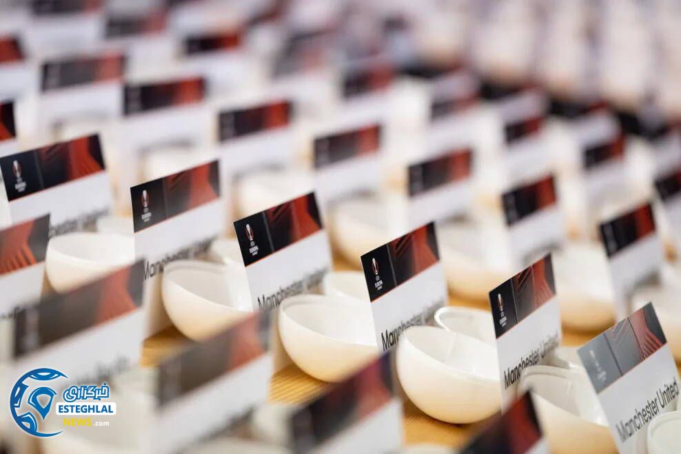 قرعه کشی پلی آف 1/8 لیگ اروپا