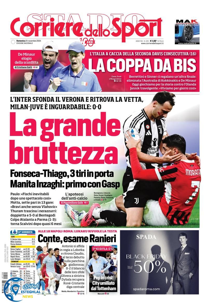 روزنامه ورزشی کوریره دلو اسپورت یکشنبه 4 آذر 1403 