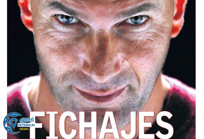 روزنامه های ورزشی جهان جمعه 13 دی 1398