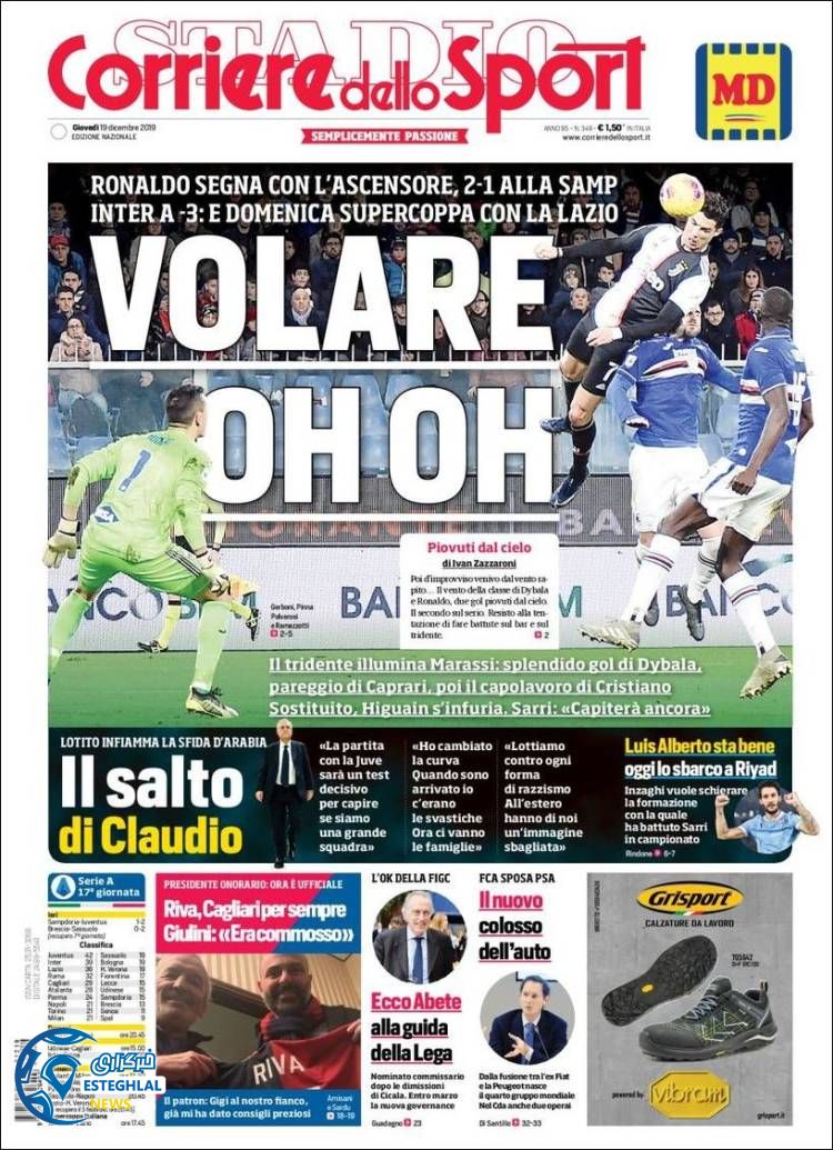 روزنامه ورزشی کوریره دلو اسپورت پنجشنبه 28 آذر 1398