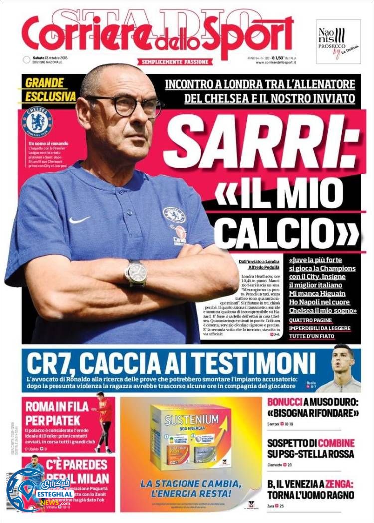 روزنامه ورزشی کوریره دلو اسپورت شنبه 21 مهر 1397 