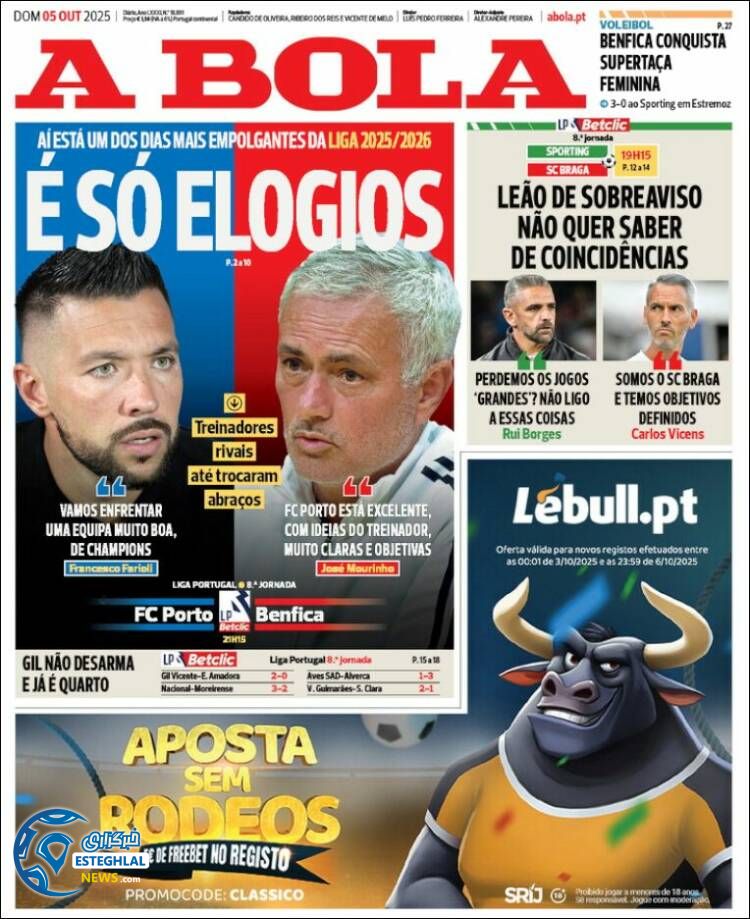 روزنامه  ورزشی آبولا  یکشنبه 13 مهر 1404 