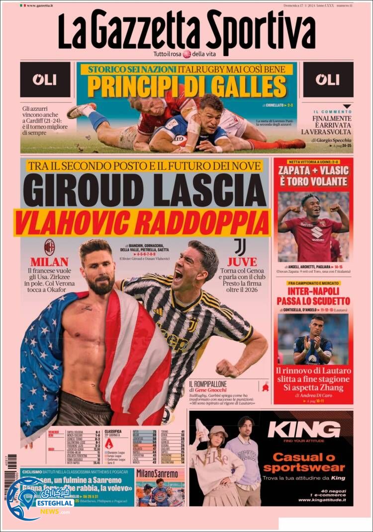 روزنامه ورزشی گاتزتا دلو اسپورت یکشنبه 27 اسفند 1402 