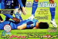 ادامه مطلب...