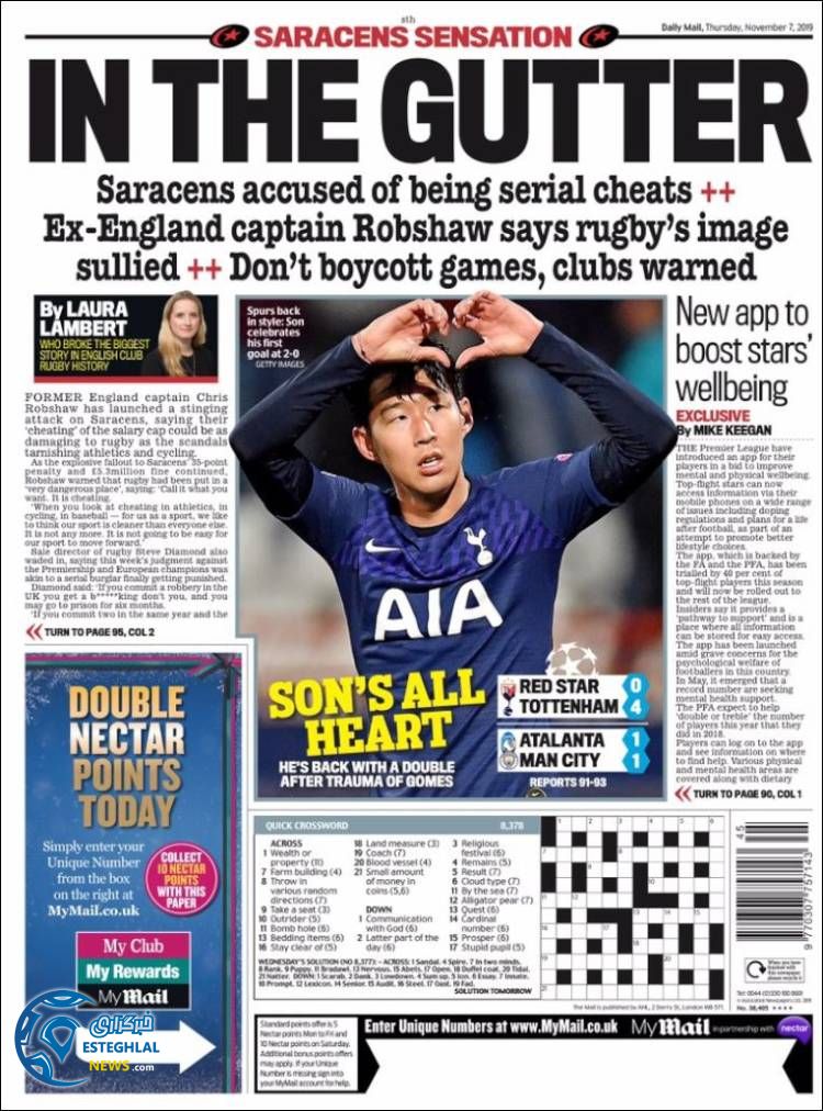 روزنامه ورزشی مایل اسپورت پنجشنبه 16 آبان 1398