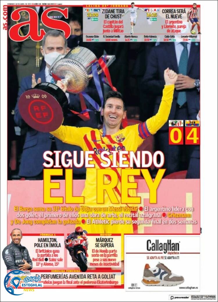 روزنامه ورزشی آ اس یکشنبه 29 فروردین 1400