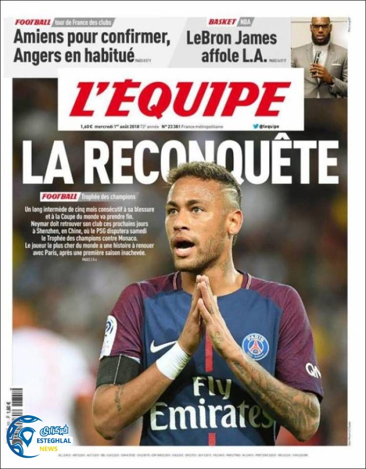 روزنامه ورزشی اکیپ چهارشنبه 10 مرداد 1397