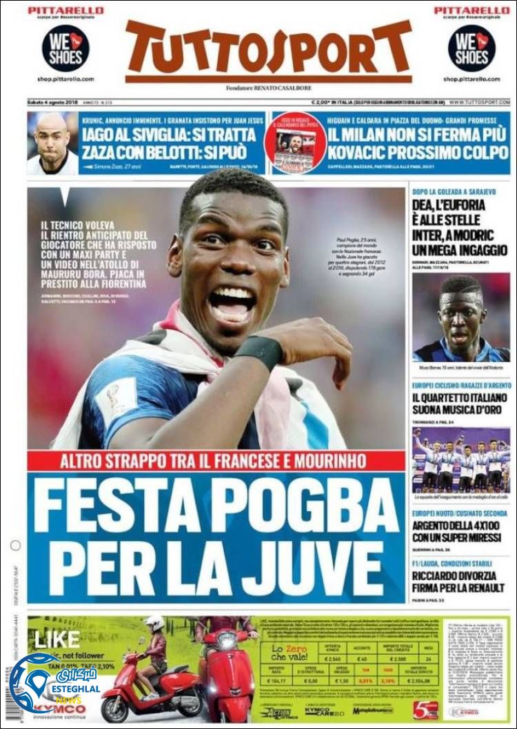 روزنامه ورزشی توتو اسپورت شنبه 13 مرداد 1397