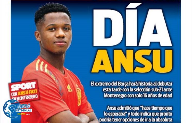 روزنامه های ورزشی جهان سه شنبه 23 مهر 1398