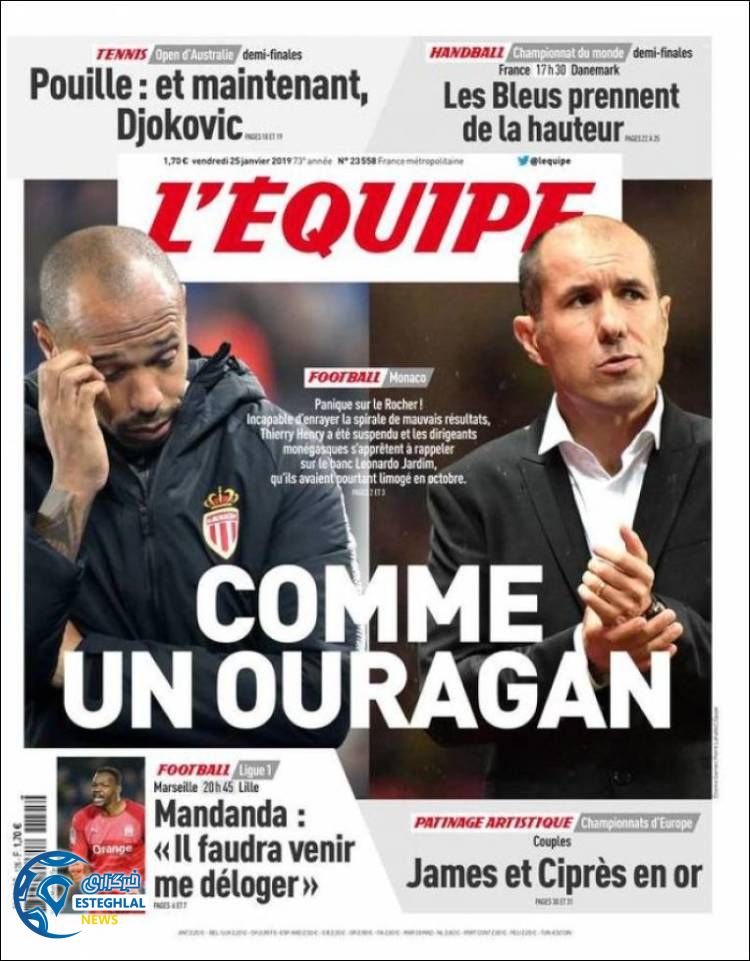 روزنامه ورزشی اکیپ جمعه 5 بهمن 1397