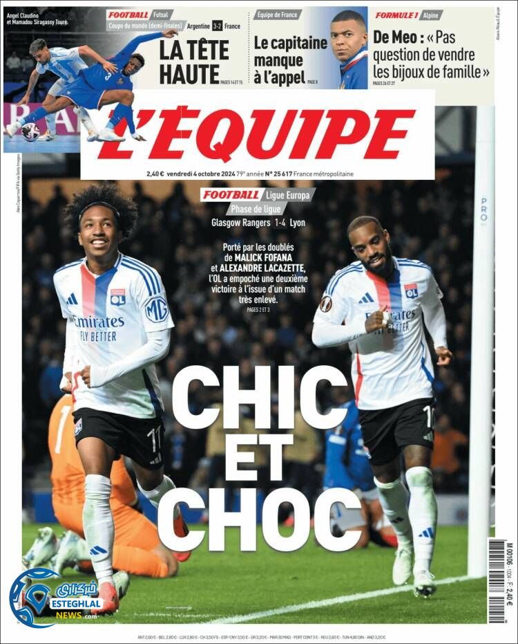 روزنامه ورزشی اکیپ جمعه 13 مهر 1403 